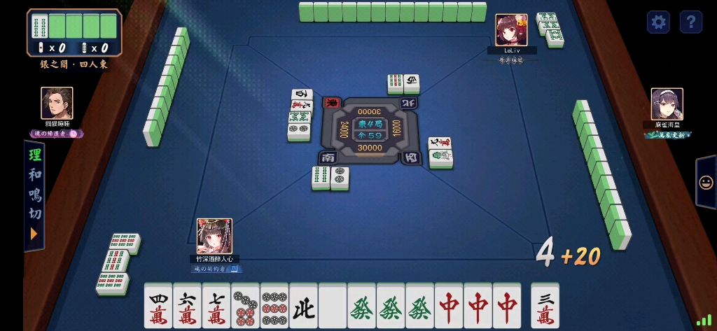 活动作品荣断幺九1000点