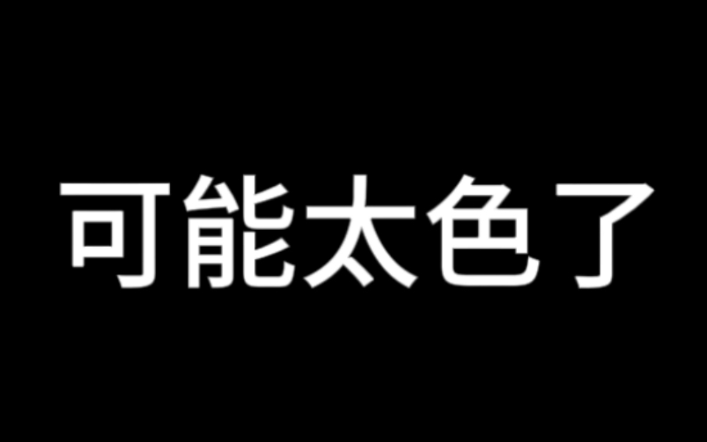 崔然竣 崔秀彬|你们还挺有温差感的哔哩哔哩bilibili