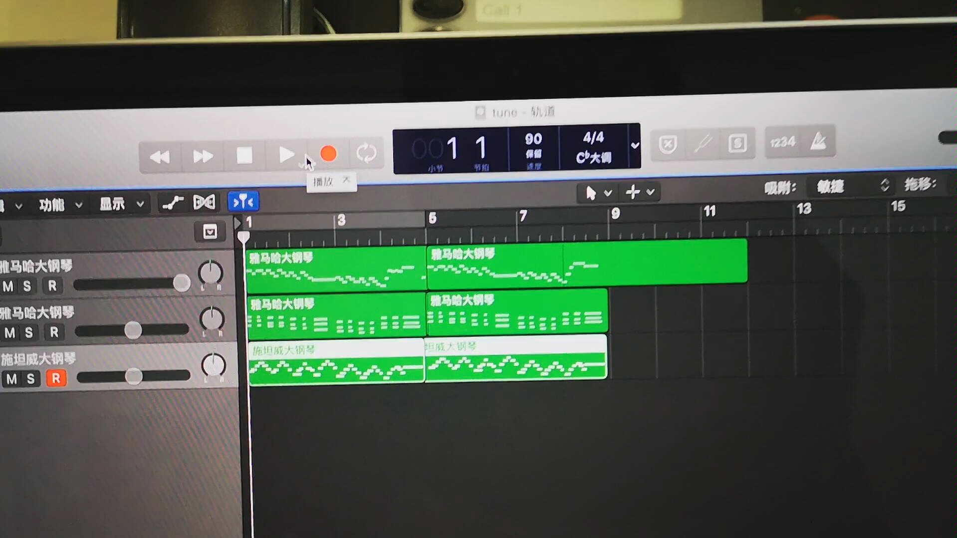 【钢琴曲】UP第一次用音乐软件 Logic Pro X自制钢琴曲哔哩哔哩bilibili