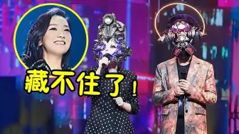 Download Video: 凤凰传奇携手登上《蒙面唱将》，哪知玲花一开口，曾毅都被连累了