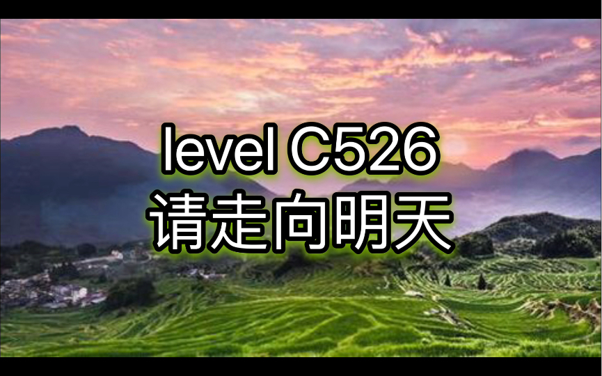 [图]【backrooms 后室】level C526 请走向明天（现已删除）上半部分