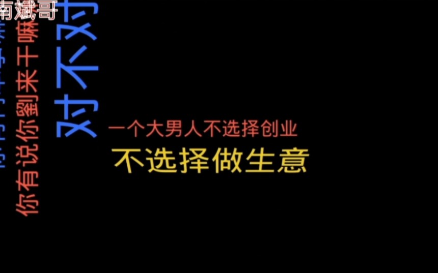 网贷逾期,催收见人就咬处处疯狂逼还债!小伙用这招立马垭口无言!哔哩哔哩bilibili