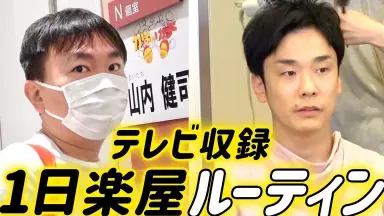 かまいたち かまいガチ かまいガチ｜テレビ朝日