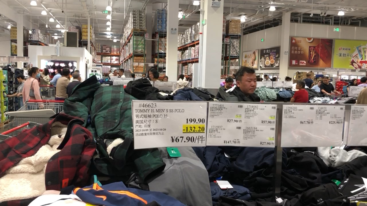 2023年10月15日杭州市萧山区开市客超市衣服板块探索拍摄