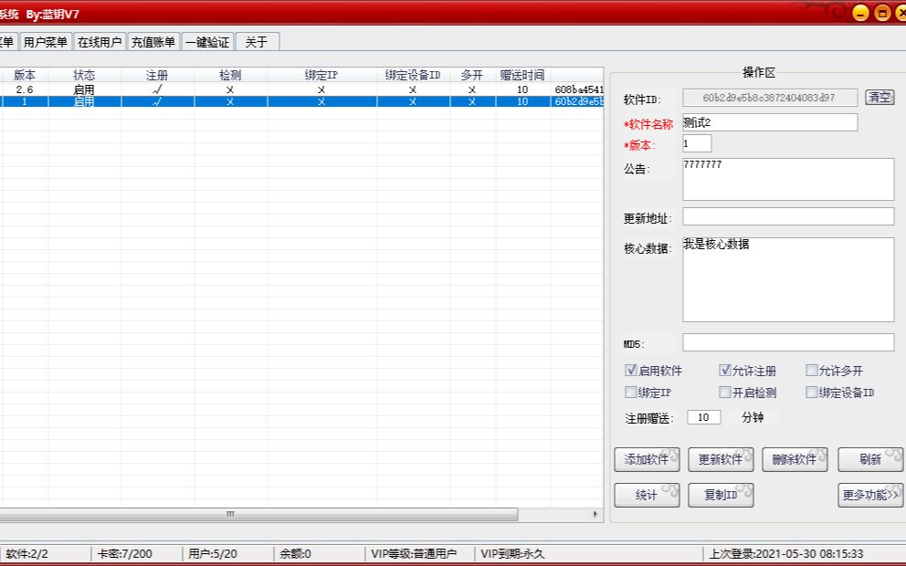 免费网络验证 玄月网络验证教程哔哩哔哩bilibili