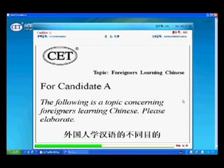 [图]cetsix 大学英语四六级 六级口语 考场官方真实视频