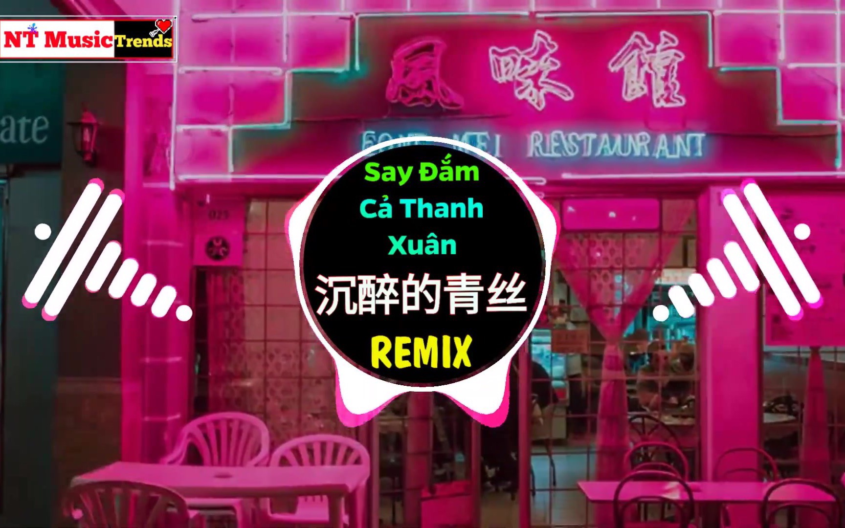 [图]沉醉的青丝 (DJ抖音版) Say Đắm Cả Thanh Xuân (Remix Tiktok) - 首席执行官小七