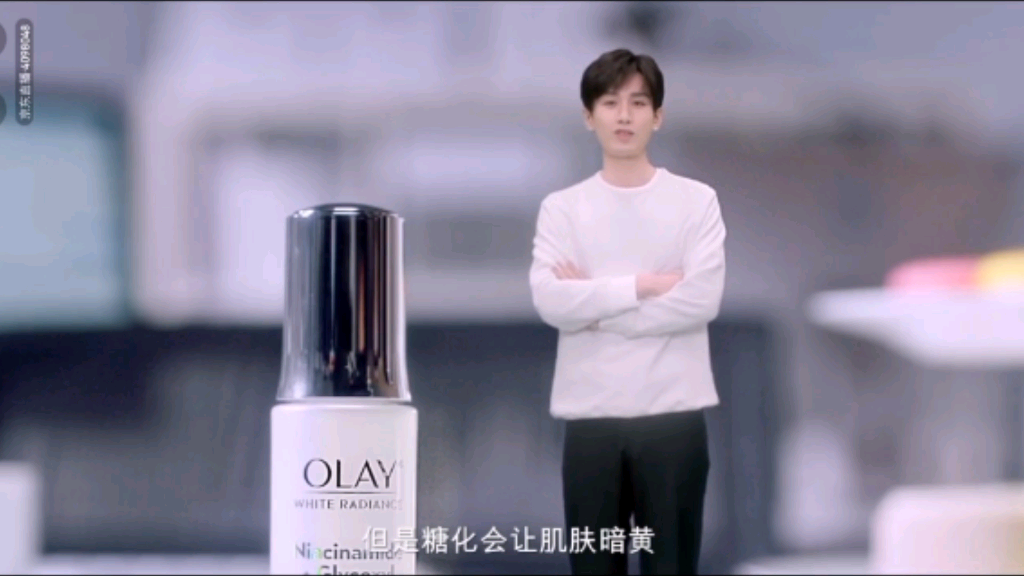 【成毅】OLAY 重发一下吧,刚才忘设哔哩哔哩bilibili