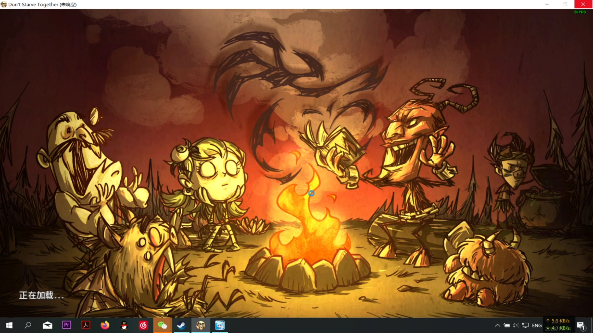 饥荒火力全开的依姬大人饥荒生存64护目镜完成发现蚁狮