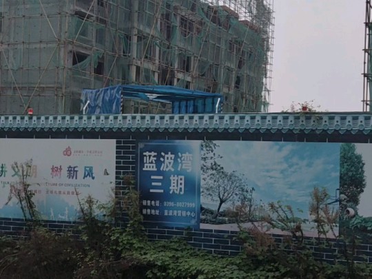 蓝波湾3期工程进度,有多少老表在这个楼盘买房了?