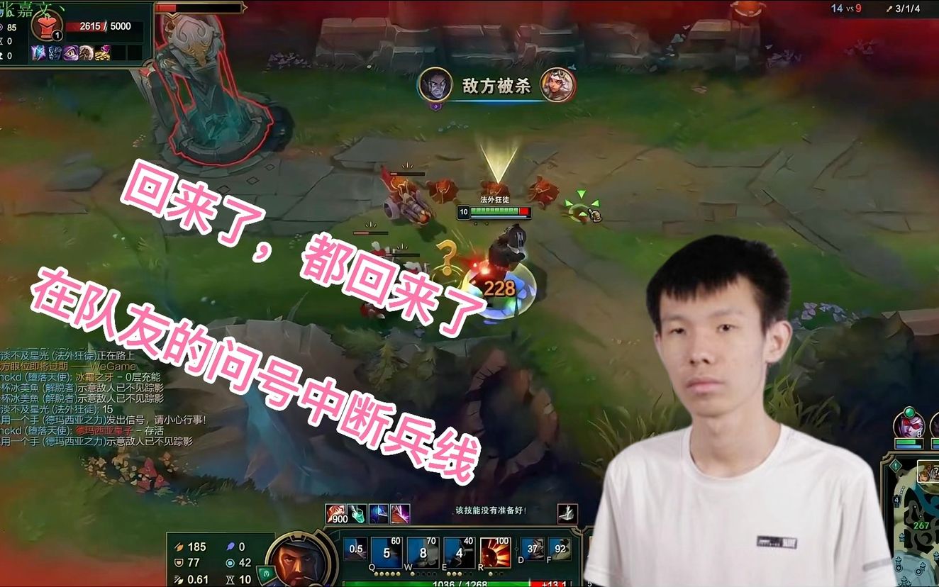 张嘉文久违的打野男枪脏兵线把队友都看傻了还是那个味道