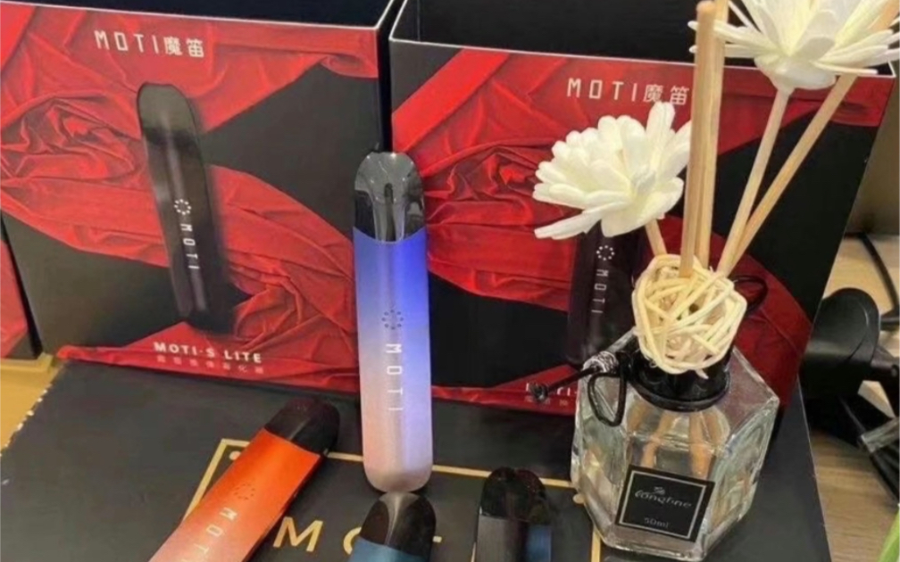 moti 魔笛slite 套盒