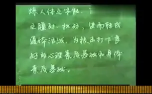 下载视频: 这是我见过最好的形意拳教程