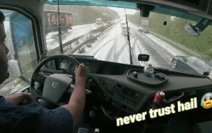 【第一视角】极端暴雨冰雹天气·险些追尾！驾驶沃尔沃FH卡车日常生活记录Vlog