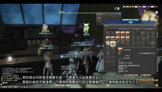 Ff14 最终幻想14 生产全职业练级详解 多p分解讲解 基于nga版头的生产升级教科书 结合个人升级实际所感 哔哩哔哩 Bilibili