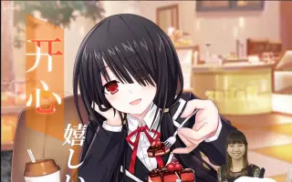 真田麻美 搜索结果 哔哩哔哩 Bilibili