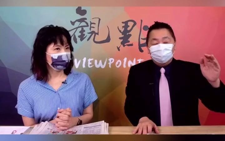 岛内网友:骗不了大人来骗小学生?哔哩哔哩bilibili