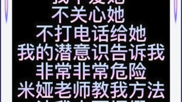 我和老婆分居12年,最近她总说我不爱她,不关心她,我感觉我们的关系很危险,想老师教教我该怎么做?哔哩哔哩bilibili