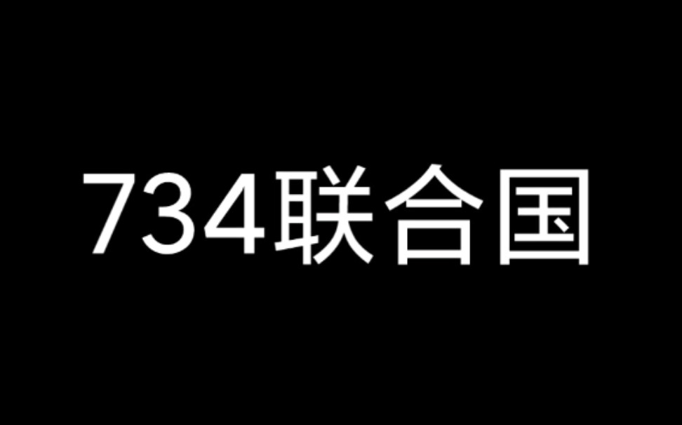 [图]【宿舍文化节】【首师大东一区】这个视频好像没有说为什么我们是商业大鳄