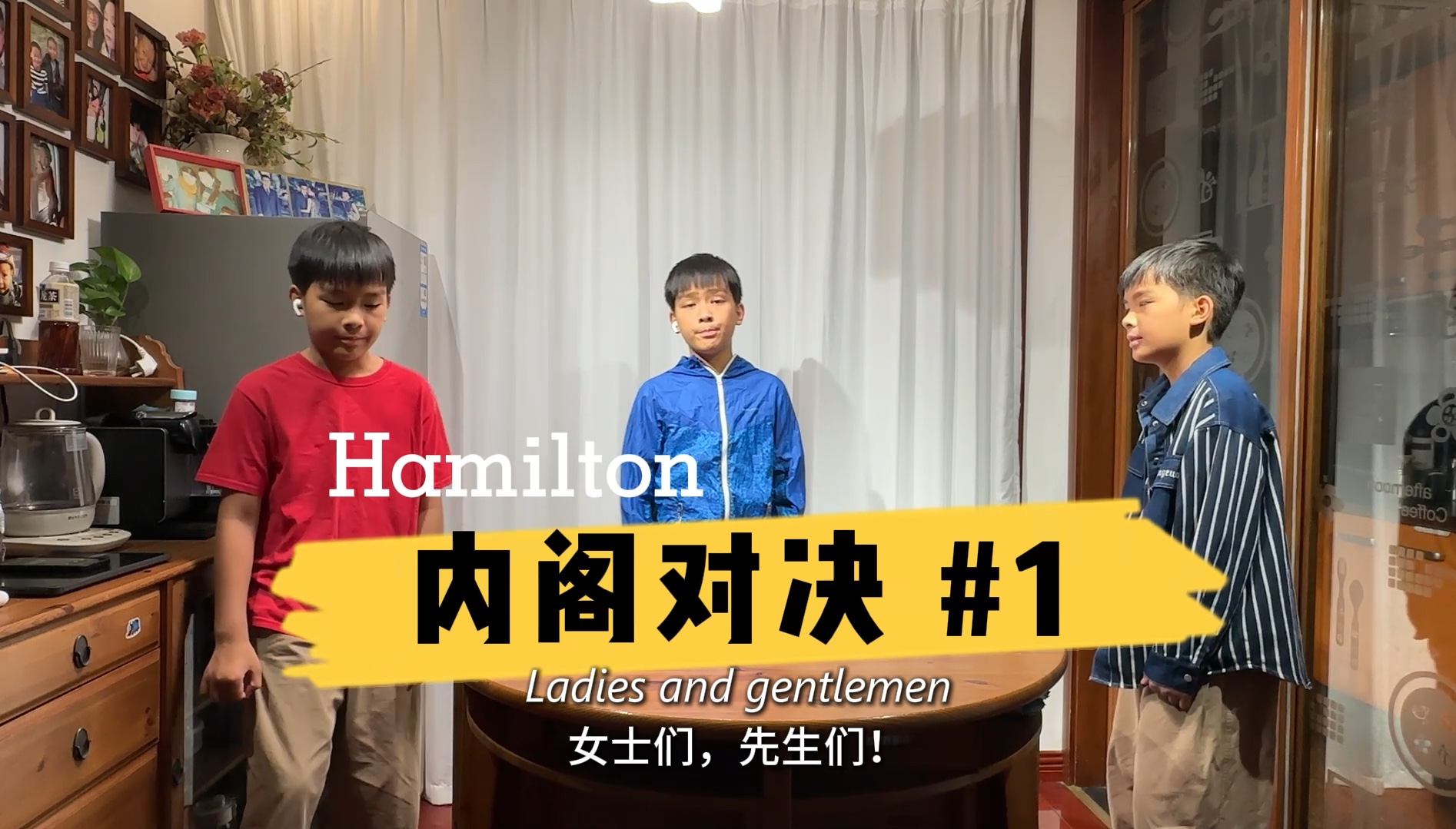 cabinet battle 1/汉密尔顿/音乐剧《Hamilton》哔哩哔哩bilibili