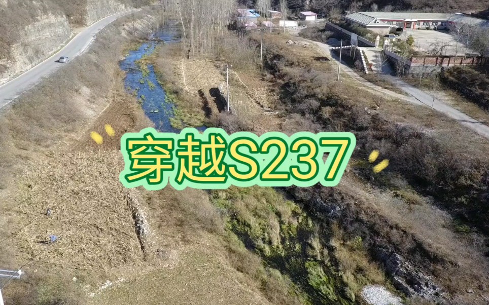 穿越s237 太行山深秋满城水峪村至易县陈家会自驾之旅哔哩哔哩bilibili