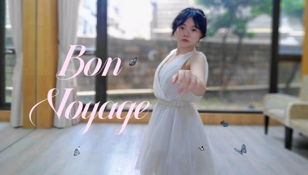 [图]这是？！YooA森林之子《Bon Voyage》翻跳✨开启奇幻之旅