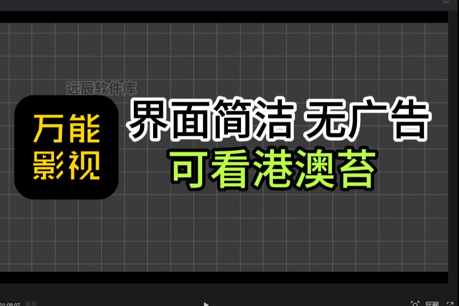 10月26日亲测港澳苔电视TV直播软件,无广告,流畅观看TVBS|翡翠台|凤凰卫视哔哩哔哩bilibili