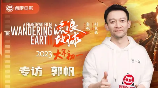《流浪地球2》剧组被李雪健的表演震慑，一个镜头演出5种细节！