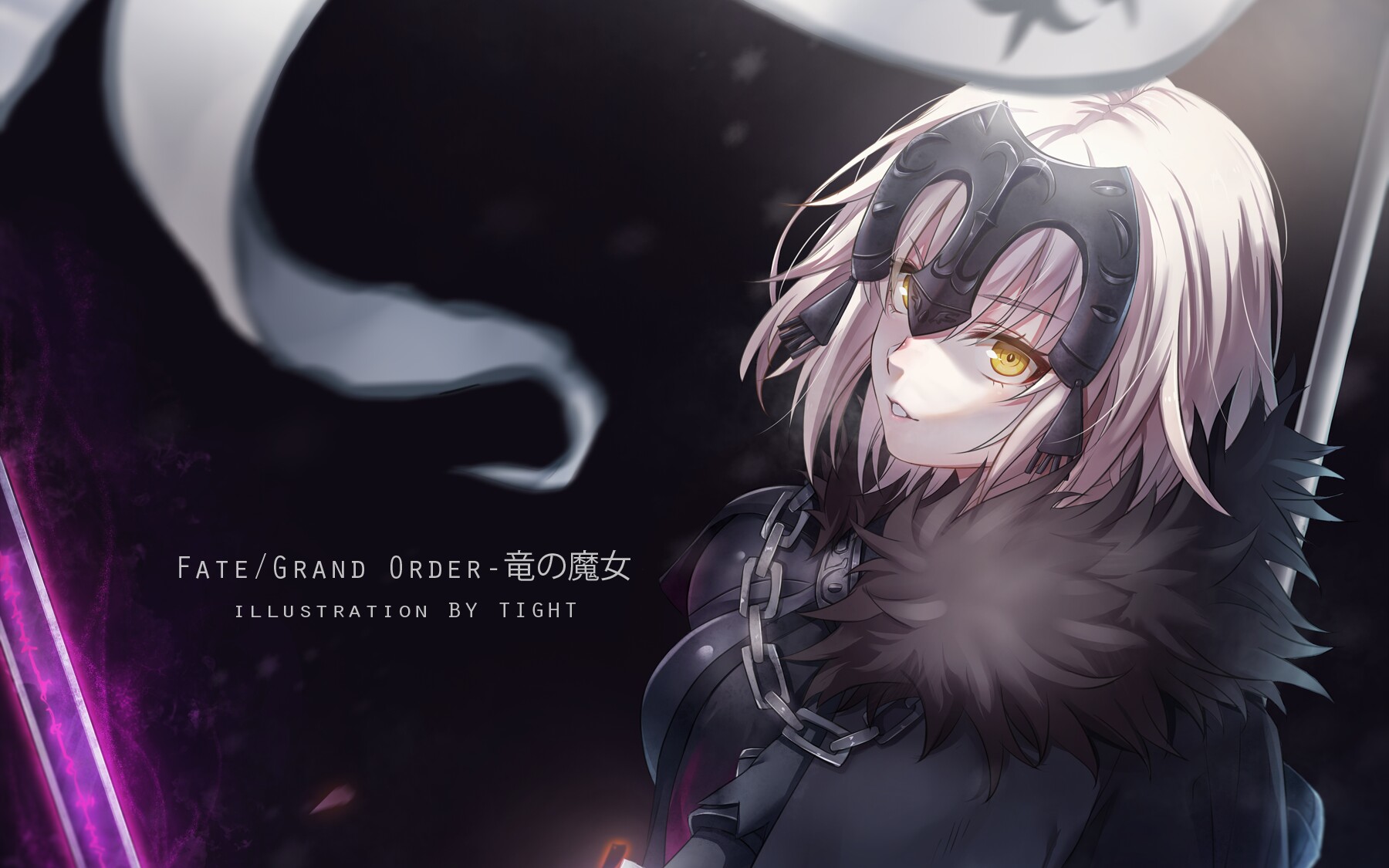 fgo黑贞十羁绊礼装是什么样的呢空降坐标256