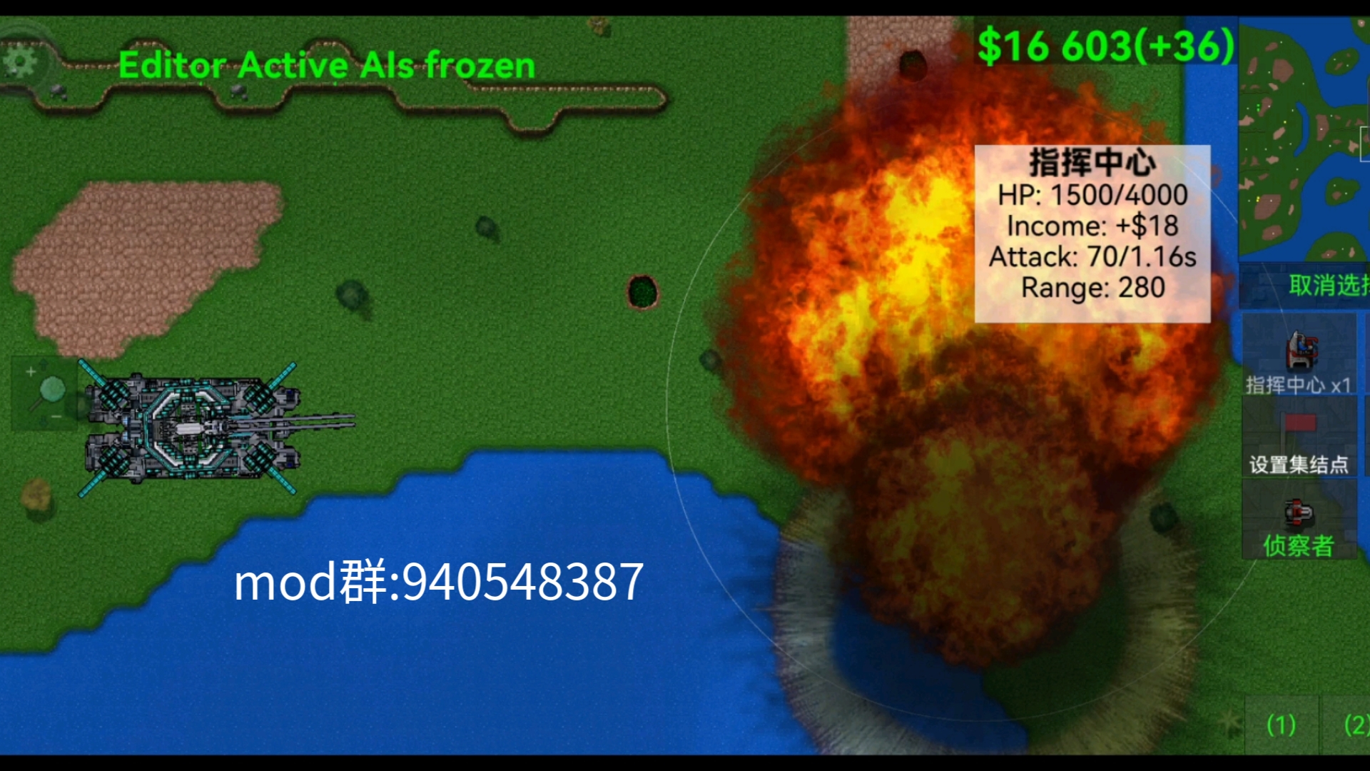[铁锈战争]科技纪元:m2天恒级攻城坦克