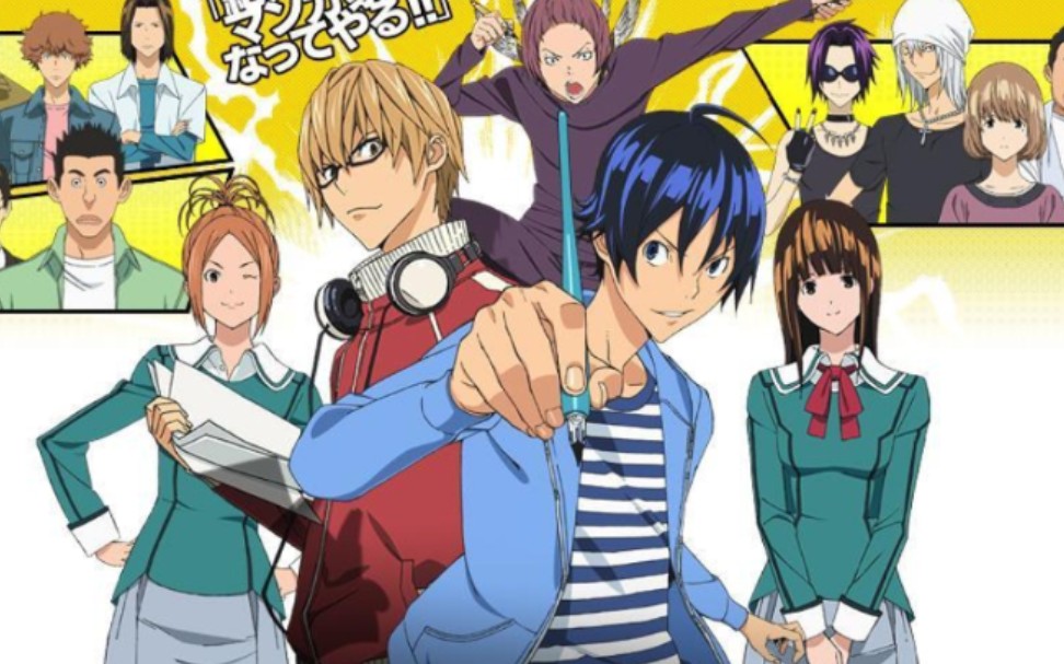 【バクマン】食梦者op/ed_哔哩哔哩 (゜-゜)つロ 干杯~-bilibili