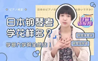 锦鲤坂46 搜索结果 哔哩哔哩 Bilibili