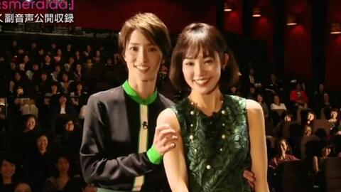 宝冢】雪組公演『星逢一夜』『La Esmeralda』出演者talk-哔哩哔哩