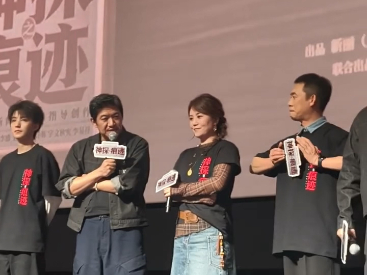 上海路演映后交流，张译分享崔寻与王卫国虽然脾气秉性和处事方法不同，但都是为了沉冤昭雪，铁三角的性格十分互补陈明昊也分享两个人在寻找真