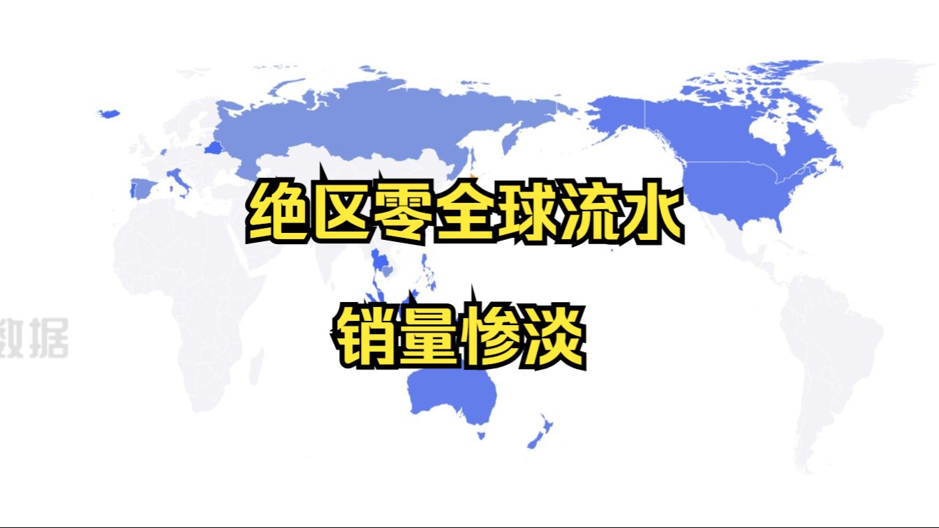 开服首波挂零!日服第八,绝区零全球流水差强人意!原神