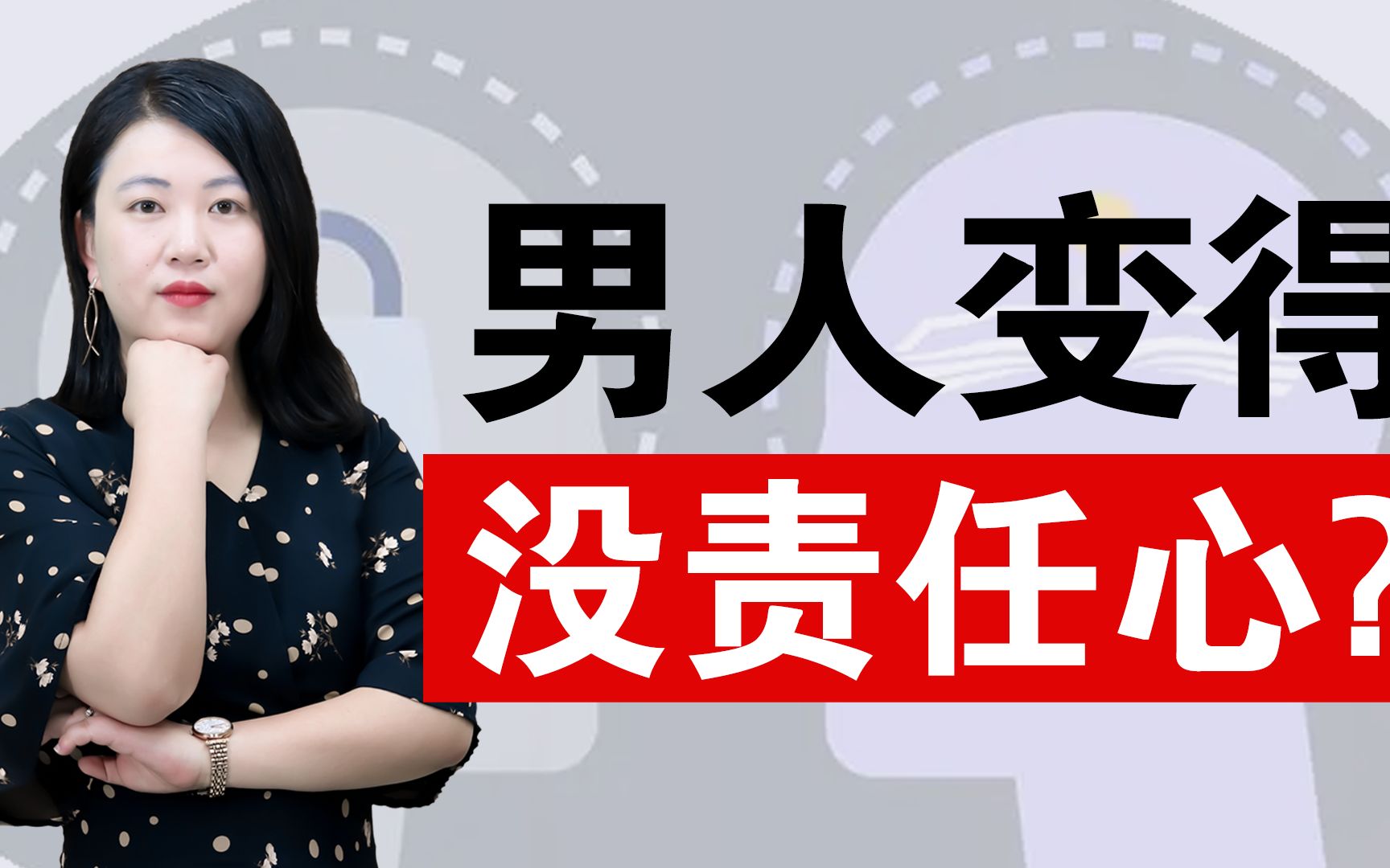 学会激发他的"胜任感"