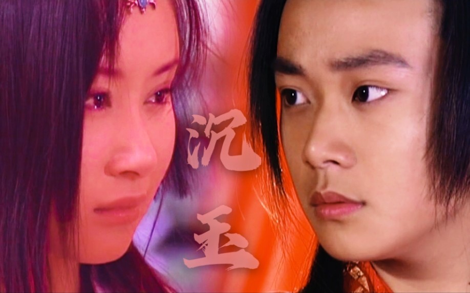 宝莲灯沉玉回首再见物是人非