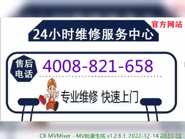 南宁日立中央空调售后服务电话,24小时服务热线官方售后中心哔哩哔哩bilibili