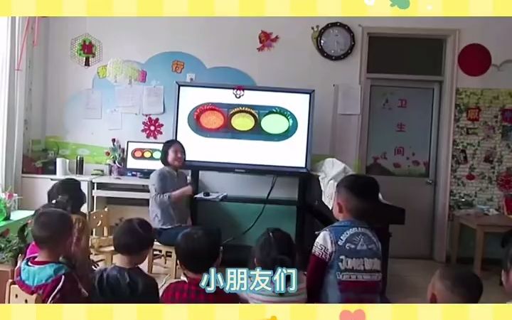 [图]幼儿园公开课｜小班社会《红灯绿灯眨眼睛》🔥小班社会活动《红灯绿灯眨眼睛》🚥教学目标：1、在马路上要遵守红灯停、绿灯行的交通规则。2、能根据红绿灯的信号做动作