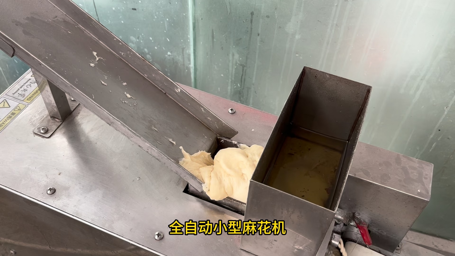 全自动小型麻花机,自动成型,操作简单