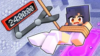 【Aphmau】我们有24小时在Minecraft中拯救APHMAU