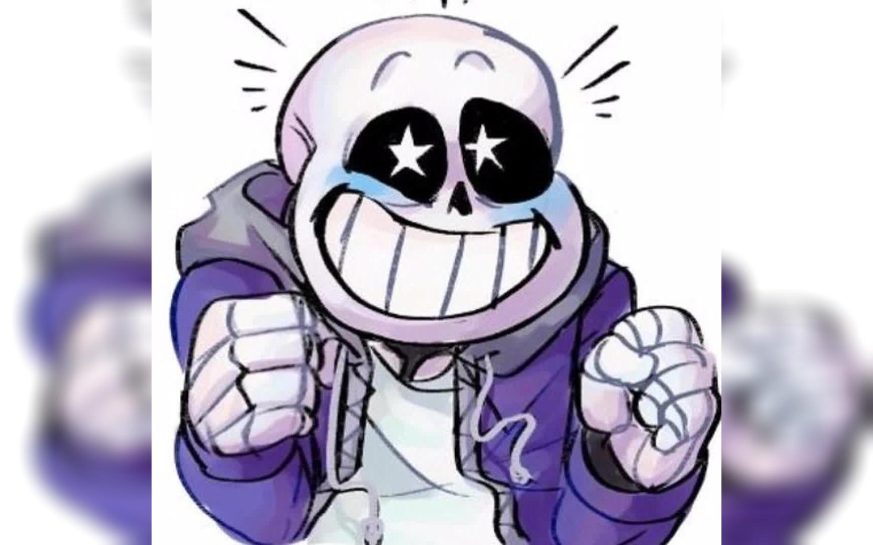 swapswap在下sans有何贵干mynamessans