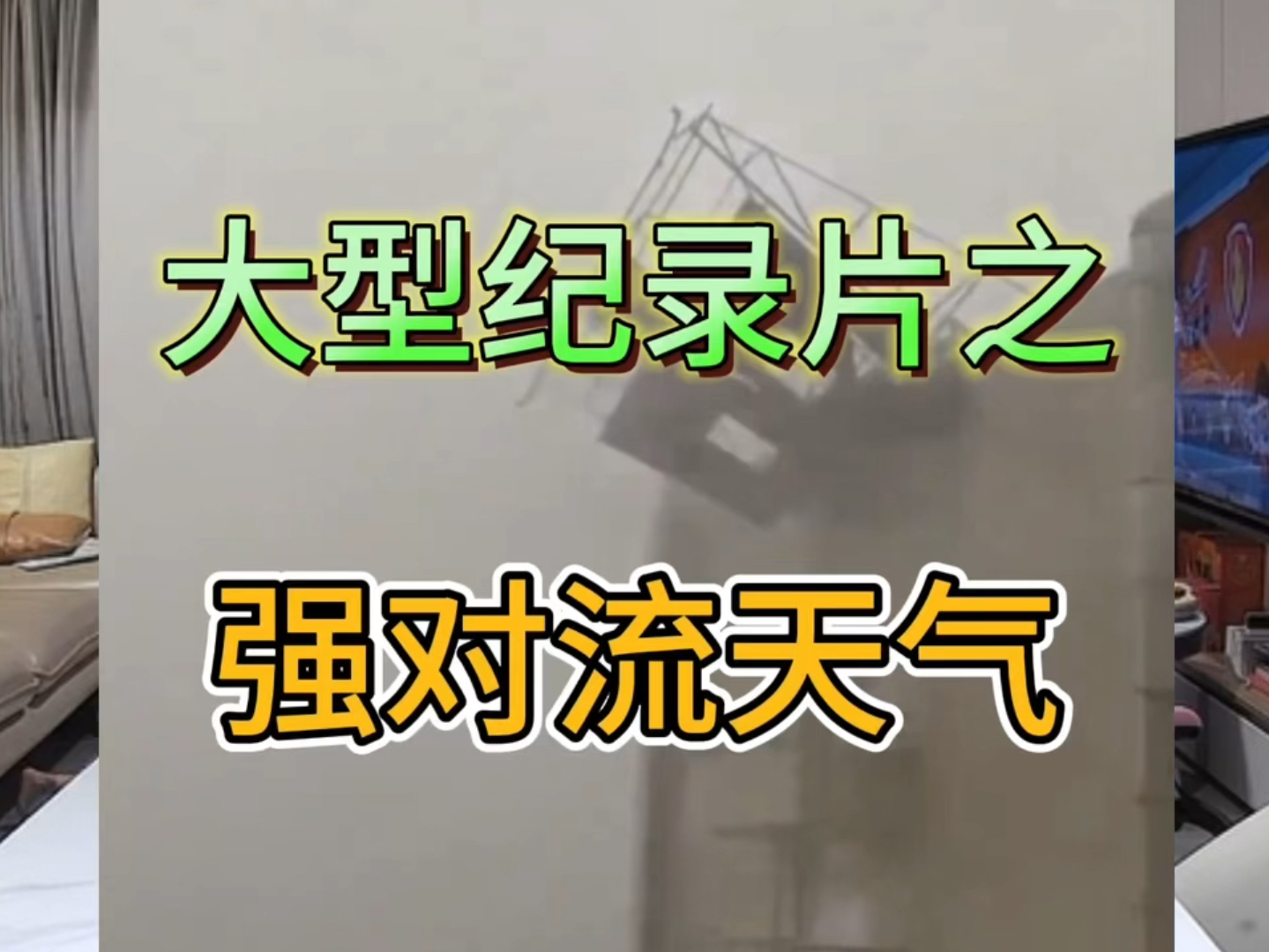 江西南昌强对流有多恐怖?