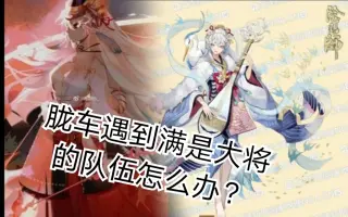 幽界之门朧 搜索结果 哔哩哔哩 Bilibili