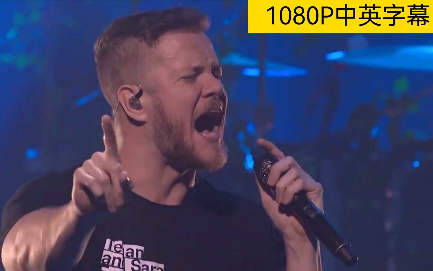 [图]【Imagine Dragons】1080P60FPS《Bad Liar》 治愈的歌声 超燃的现场！！！