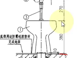 Download Video: 管道标高的确定2