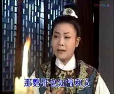 Video herunterladen: 【越剧】红楼梦  问紫娟  张小君 赵海英