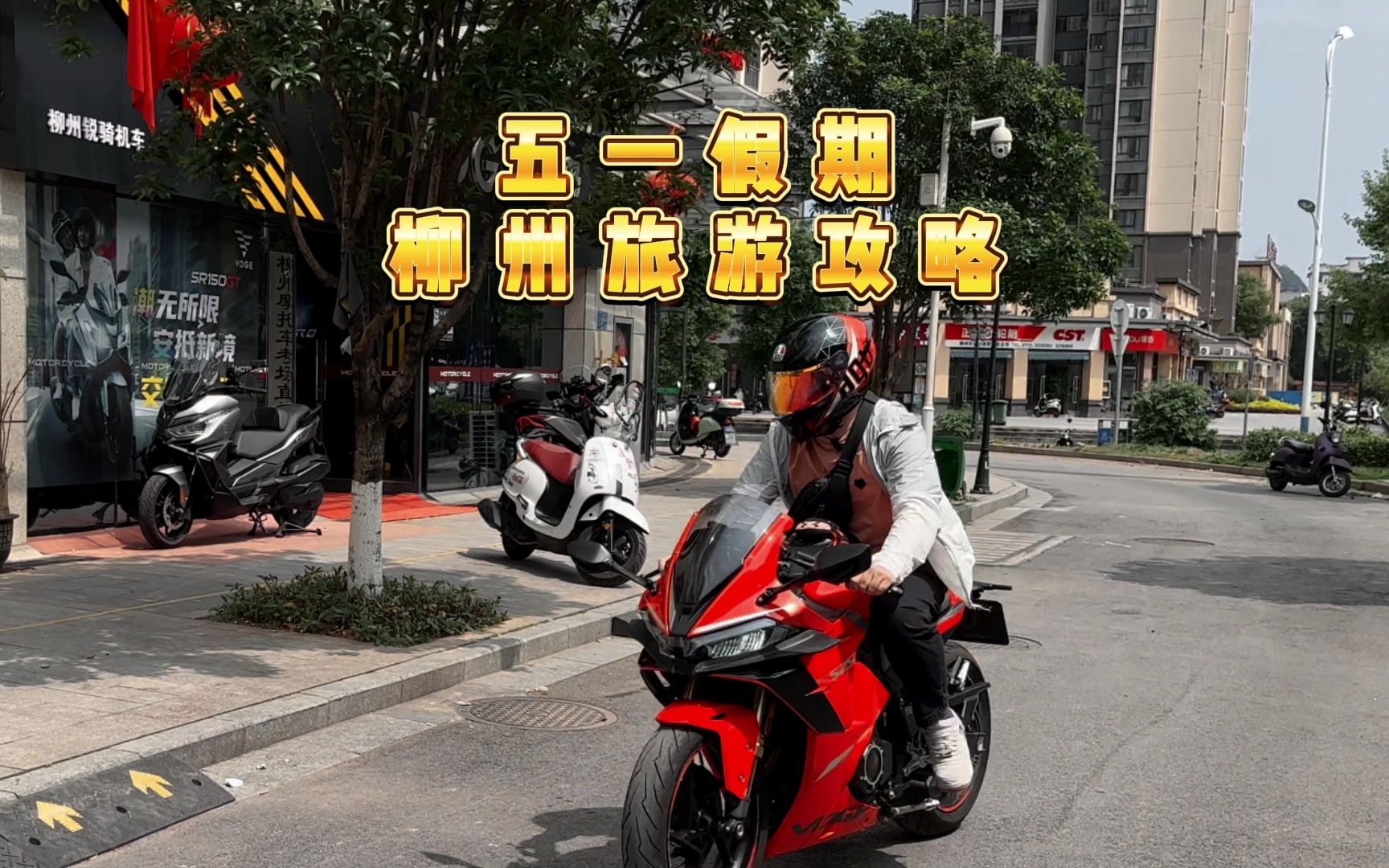 五一摩的招手即停