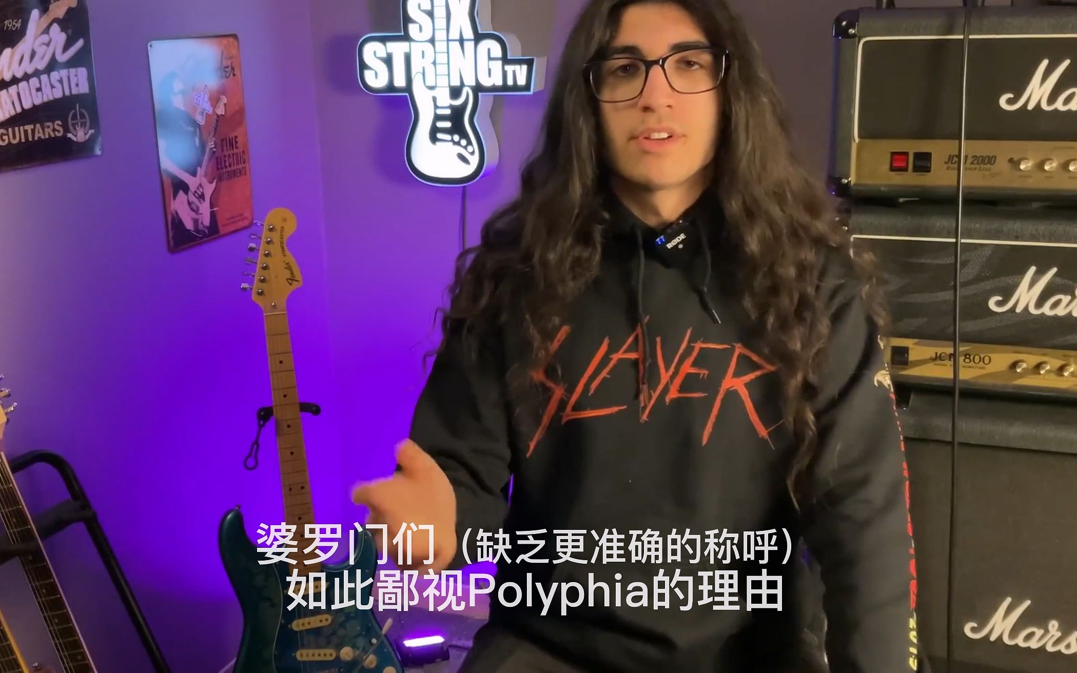 [图]【中字】为什么人们讨厌 Polyphia / Tim Henson