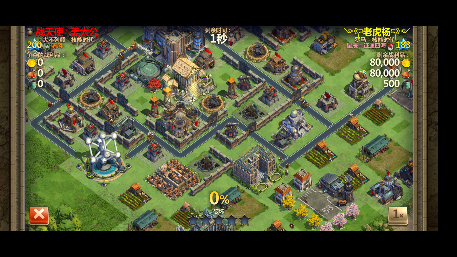 战争与文明战天使姜太公vs老虎杨核能英弓